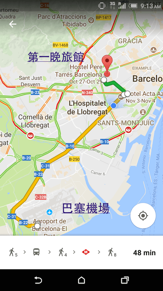 西班牙網卡歐洲跨國上網 SIM卡聯繫距離無國界