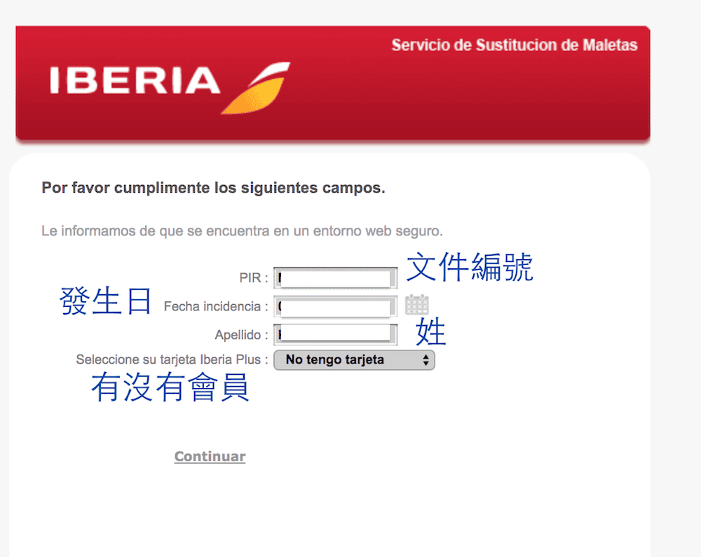 西班牙伏林航空 Vueling報到搭乘行李注意廉價航空