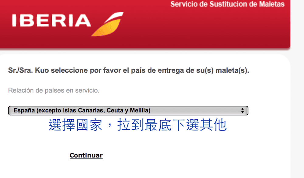 西班牙伏林航空 Vueling報到搭乘行李注意廉價航空