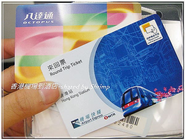 《香港八達通卡》香港八達通換卡計畫問與答 - 第1張圖 《香港八達通卡》香港八達通換卡計畫問與答