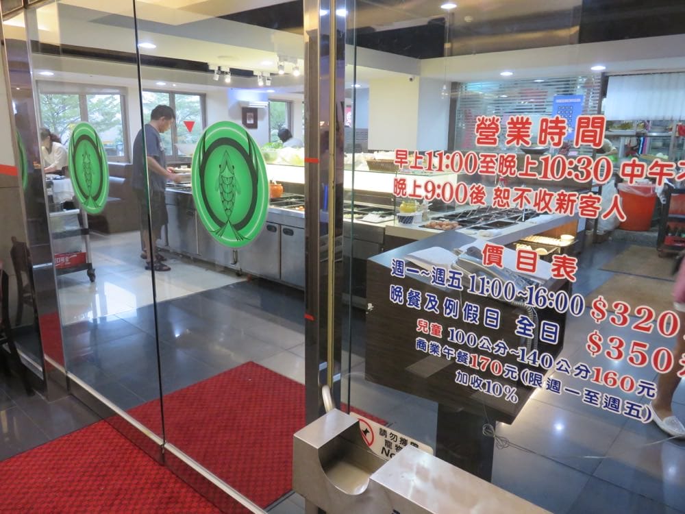 台北平價火鍋口袋名單大公開便宜好吃高CP