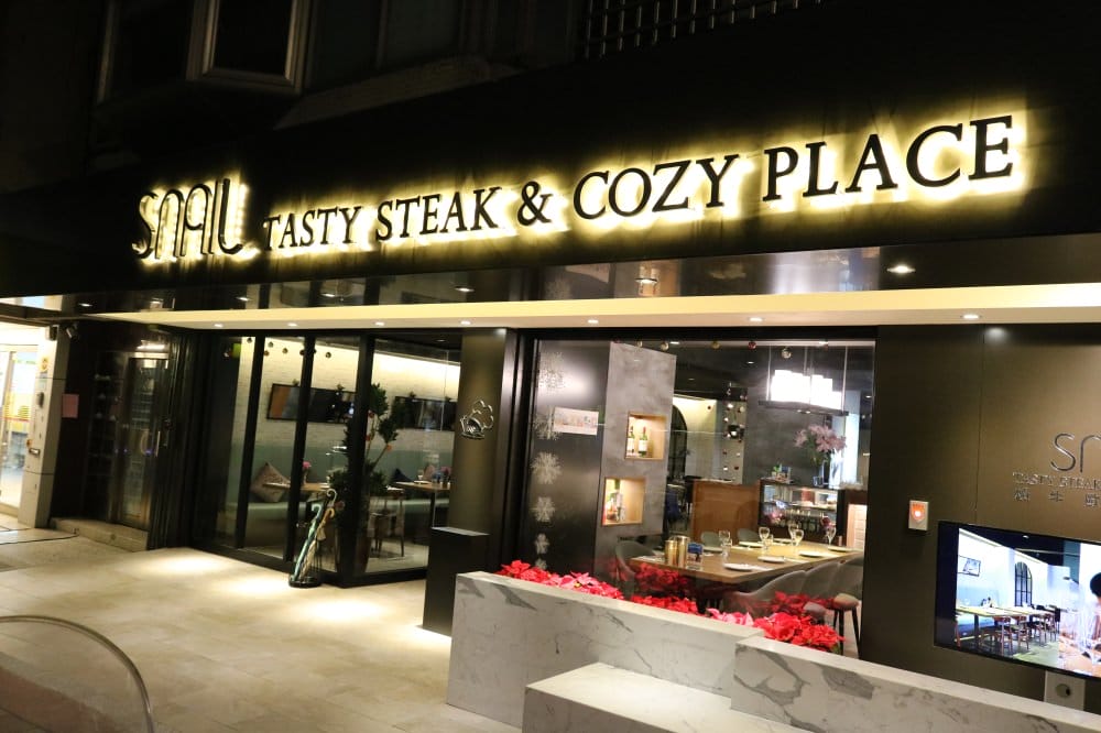 蝸牛天母 歐義餐館 節慶聚餐用心款待 - 第1張圖 蝸牛天母 歐義餐館 節慶聚餐用心款待