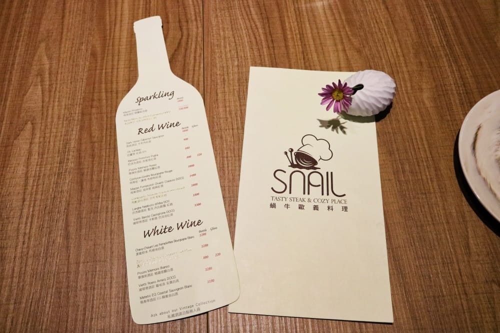 蝸牛天母 歐義餐館 節慶聚餐用心款待 - 第4張圖 蝸牛天母 歐義餐館 節慶聚餐用心款待