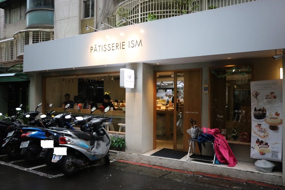 《台北下午茶》甜點推薦 ISM主義甜時忠孝店東區下午茶