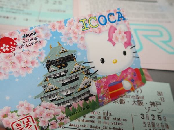 專欄｜日本京阪賞櫻四天三夜 第一天 關西空港 京都拉麵小路  嵐山溫泉 自助規劃