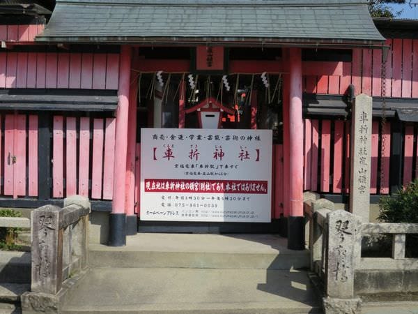 專欄|日本京阪賞櫻四天三夜 第二天 漫步世界遺產 嵐山天龍寺 渡月橋 中之島公園 廣川鰻魚 名代豬排 - 第10張圖 專欄|日本京阪賞櫻四天三夜 第二天 漫步世界遺產 嵐山天龍寺 渡月橋 中之島公園 廣川鰻魚 名代豬排