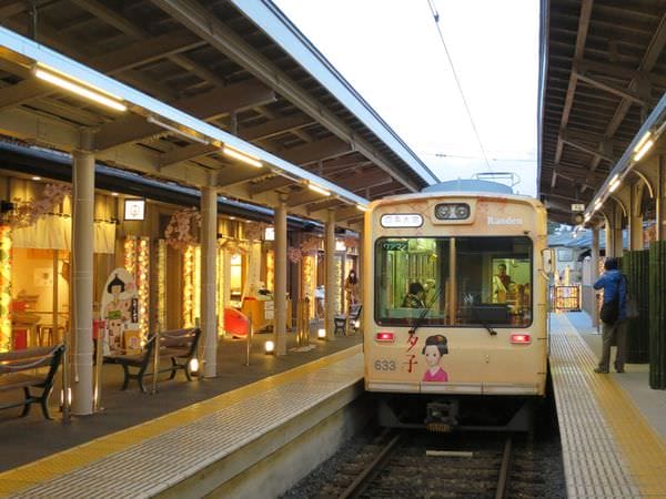 專欄｜日本京阪賞櫻四天三夜 第一天 關西空港 京都拉麵小路  嵐山溫泉 自助規劃