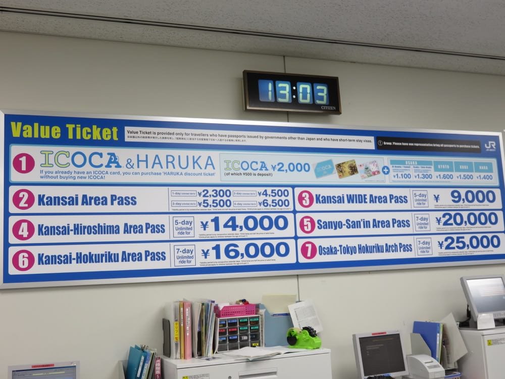 專欄|日本JR West Pass關西廣域票券 岡山 姬路 大阪五天四夜攻略 - 第8張圖 專欄|日本JR West Pass關西廣域票券 岡山 姬路 大阪五天四夜攻略
