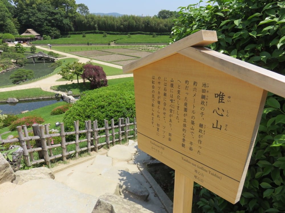 專欄|日本JR West Pass關西廣域票券 岡山 姬路 大阪五天四夜攻略 - 第15張圖 專欄|日本JR West Pass關西廣域票券 岡山 姬路 大阪五天四夜攻略