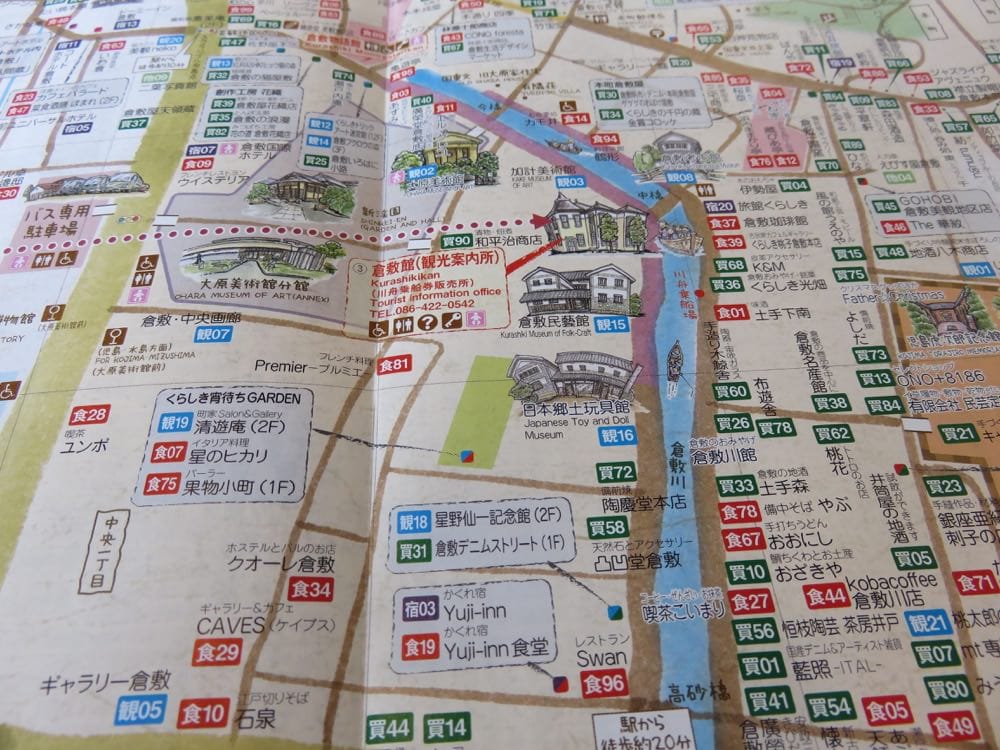 專欄|日本JR West Pass關西廣域票券 岡山 姬路 大阪五天四夜攻略 - 第29張圖 專欄|日本JR West Pass關西廣域票券 岡山 姬路 大阪五天四夜攻略