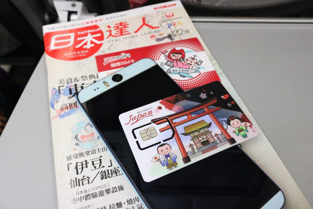 skype打國際電話！出國有網路就能訂位求救掛失還能打給信用卡客服