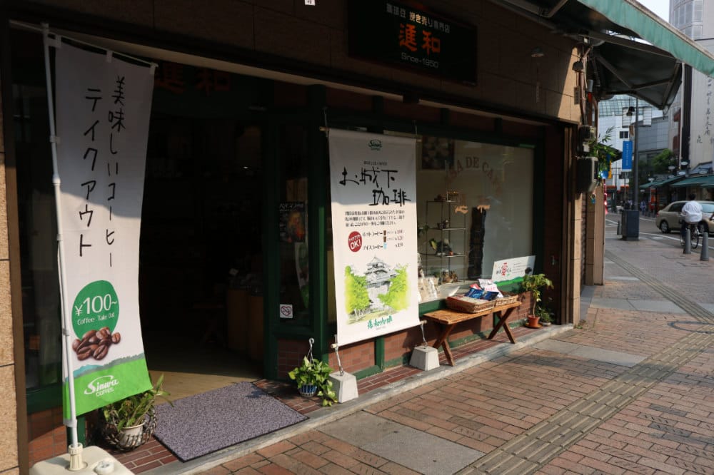 專欄｜日本松山自由行必去景點：少爺列車、松山城、道後溫泉