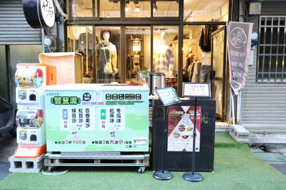 《台中》台中車站 綠豆沙 鳥蛋糕 冰滴咖啡共享去化妝室吧 - 第2張圖 《台中》台中車站 綠豆沙 鳥蛋糕 冰滴咖啡共享去化妝室吧