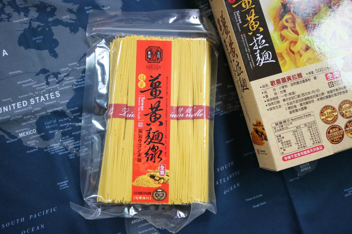 食譜｜薑黃怎麼吃 薑黃料理 化身燒肉泡菜拉麵 紅薑黃芝麻醬千變萬化