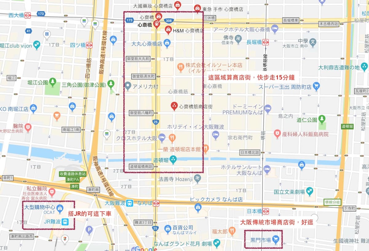 專欄｜日本京阪賞櫻四天三夜 第四天 京都御苑枝垂櫻 京都廚房錦市場 大阪心齋橋
