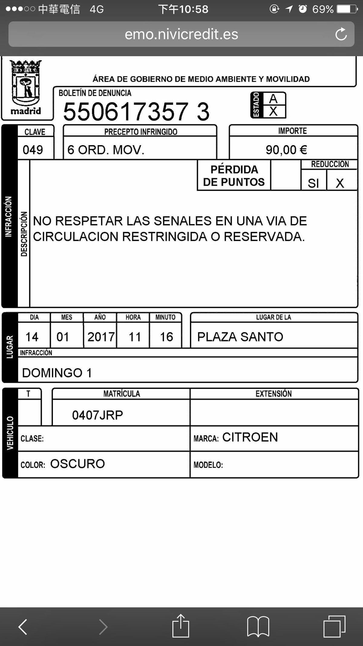 西班牙租車，收到罰單如何繳費，馬德里罰單這樣繳