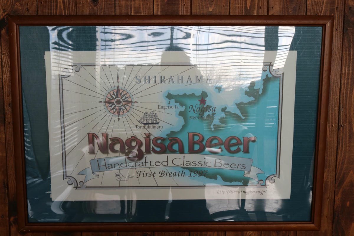 《日本》和歌山白濱 BARLEY Nagisa Beer鮮釀啤酒餐廳 - 第3張圖 《日本》和歌山白濱 BARLEY Nagisa Beer鮮釀啤酒餐廳