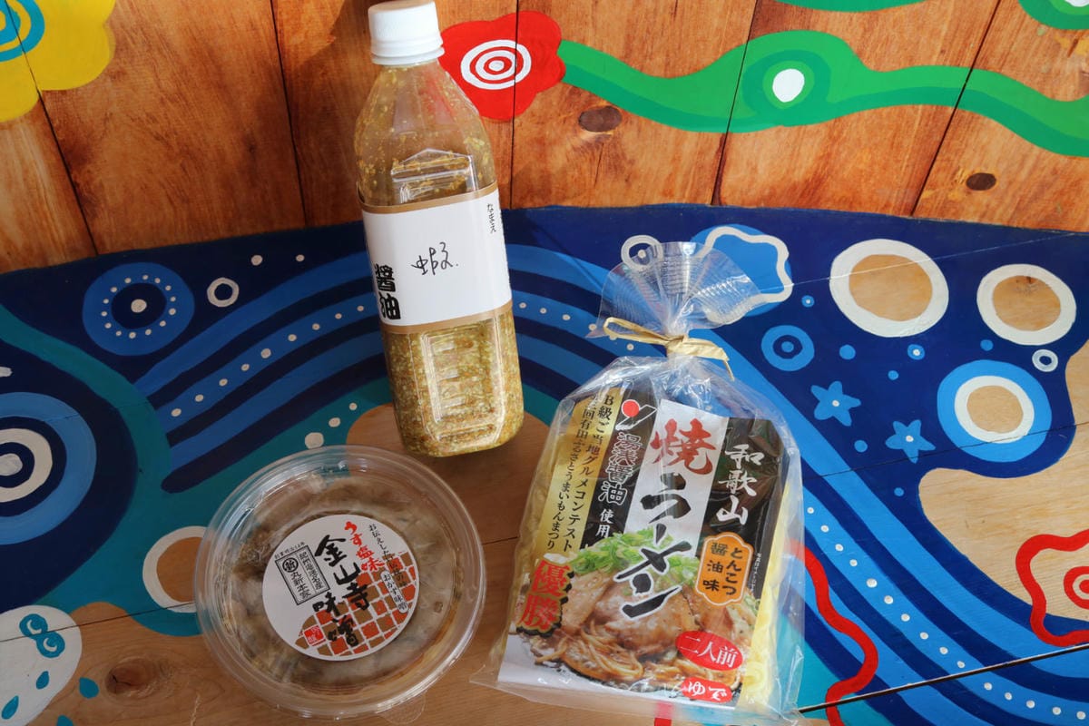 和歌山自助 湯淺白濱自駕行程景點預算購物攻略 - 第10張圖 和歌山自助 湯淺白濱自駕行程景點預算購物攻略