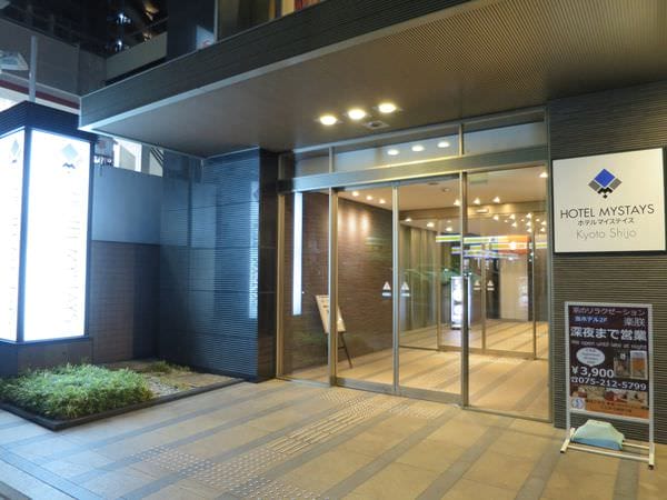 專欄｜日本京阪賞櫻四天三夜 第三天 清水寺周邊 三十三間堂一日遊