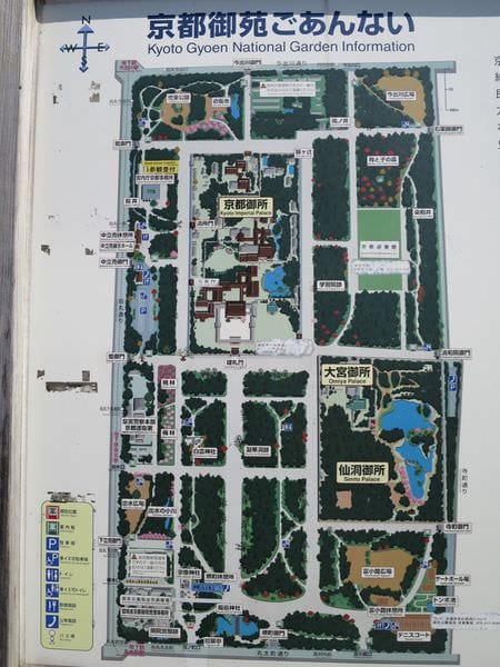 專欄｜日本京阪賞櫻四天三夜 第四天 京都御苑枝垂櫻 京都廚房錦市場 大阪心齋橋