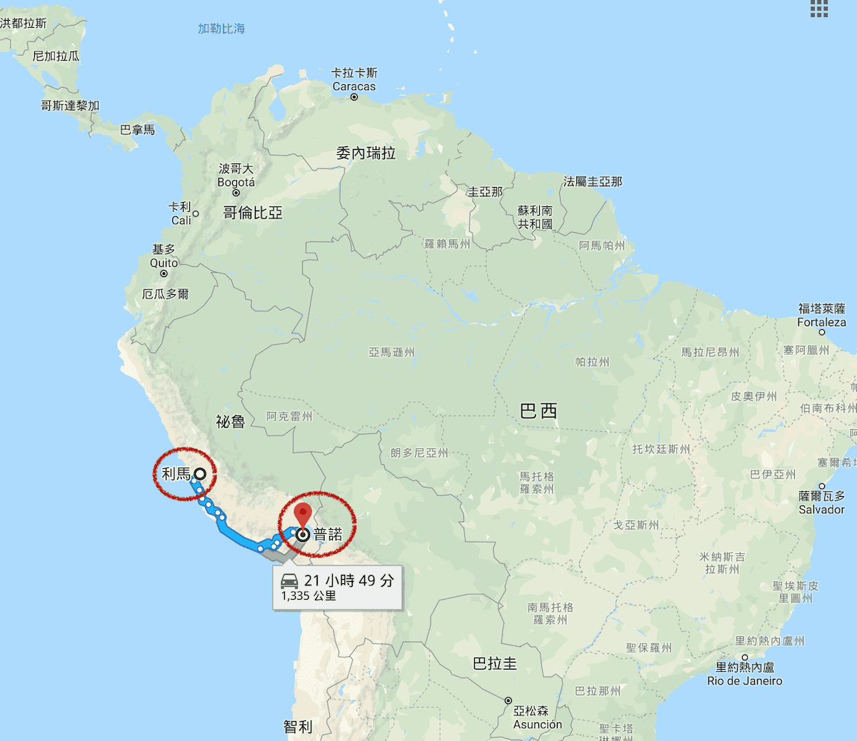 祕魯當地團普諾 經典的的喀喀湖兩天一夜 小心高山症