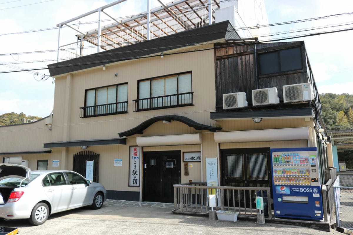 和歌山溫泉 白濱車站溫泉旅館B&B 民宿innしらはま