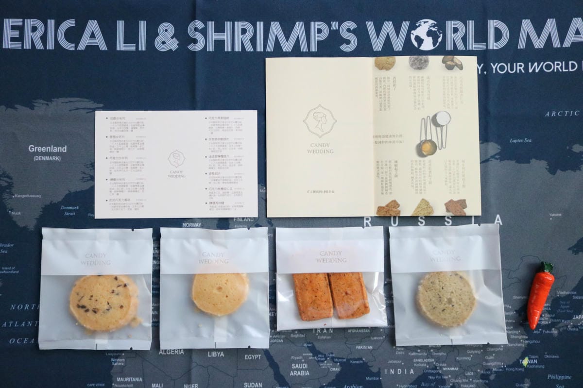 《台中》Candy Wedding手工餅乾彌月喜餅 情人節年節送禮夠大方 焦糖腰果起司塔夭壽好吃 - 第4張圖 《台中》Candy Wedding手工餅乾彌月喜餅 情人節年節送禮夠大方 焦糖腰果起司塔夭壽好吃