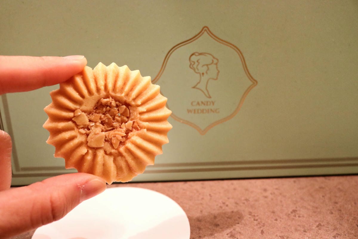 《台中》Candy Wedding手工餅乾彌月喜餅 情人節年節送禮夠大方 焦糖腰果起司塔夭壽好吃 - 第17張圖 《台中》Candy Wedding手工餅乾彌月喜餅 情人節年節送禮夠大方 焦糖腰果起司塔夭壽好吃