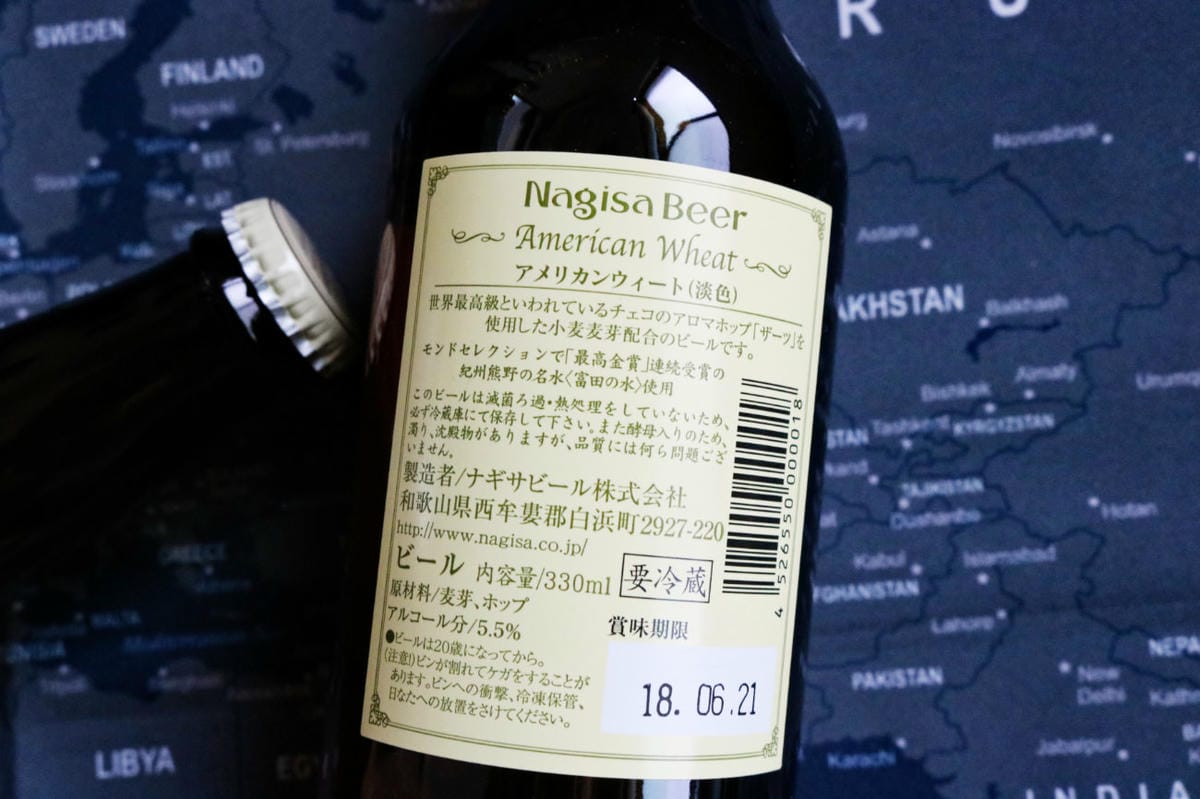 《日本》關西大阪和歌山伴手禮土產小倉仙貝有吃有拿暖暖包