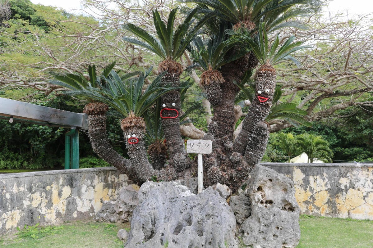 沖繩王國村傳統工藝藍染手作體驗 自己的布袋自己作