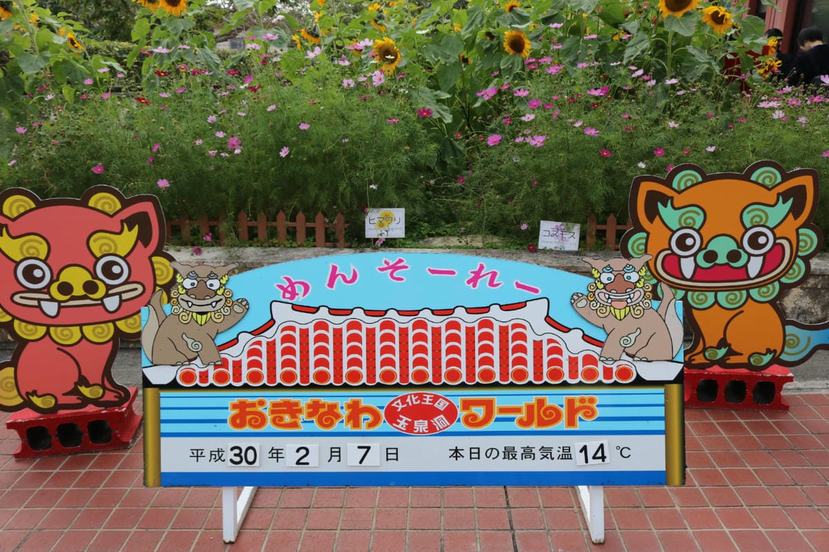 沖繩王國村皮革體驗鑰匙圈手鍊 親子同樂動手做快樂多 - 第5張圖 沖繩王國村皮革體驗鑰匙圈手鍊 親子同樂動手做快樂多
