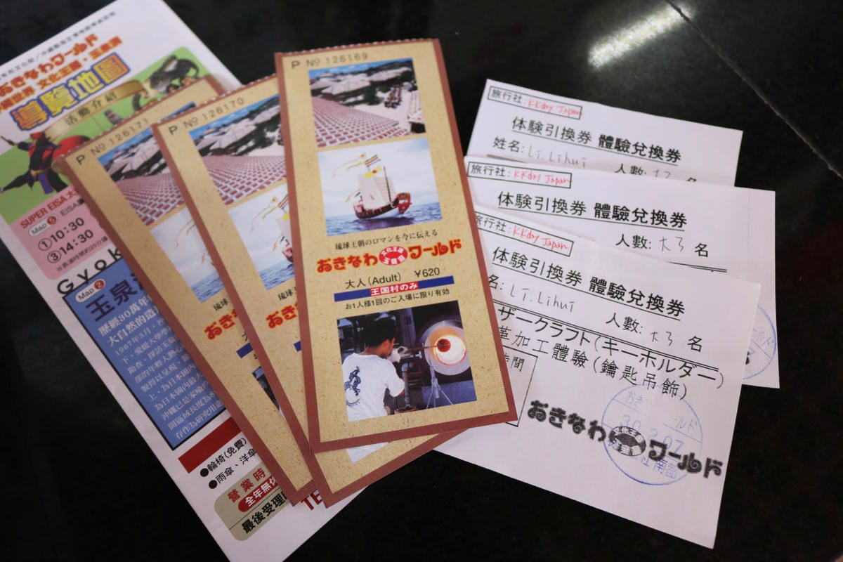 沖繩王國村皮革體驗鑰匙圈手鍊 親子同樂動手做快樂多 - 第4張圖 沖繩王國村皮革體驗鑰匙圈手鍊 親子同樂動手做快樂多