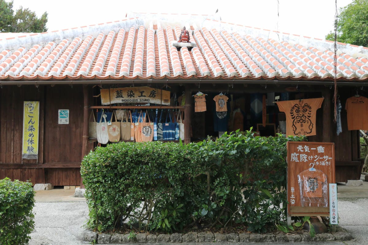 沖繩王國村傳統工藝藍染手作體驗 自己的布袋自己作