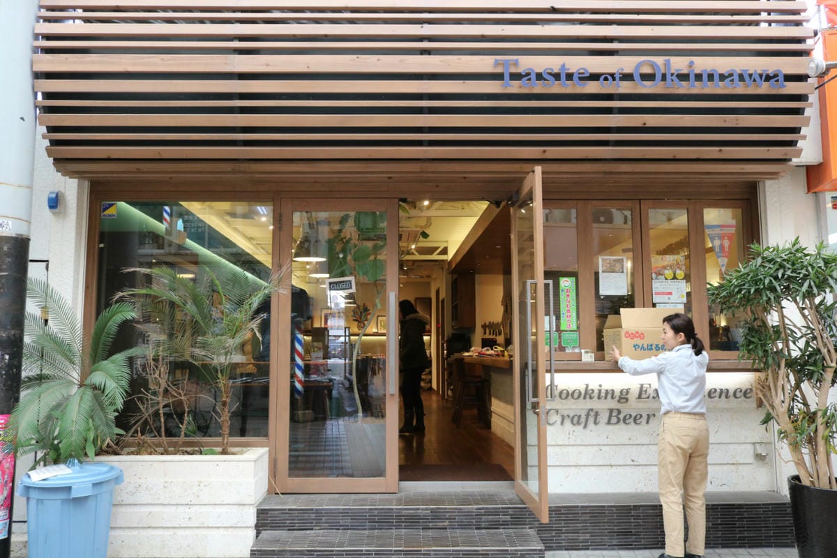 沖繩煮菜體驗Cooking Class 烹飪課 Taste of OKINAWA 手作體驗沖繩麵你也是大廚