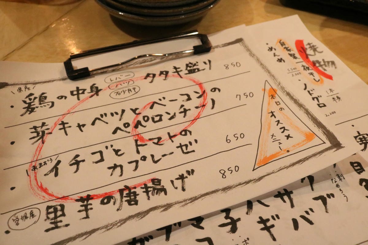 沖繩居酒屋餐廳炉端まさら 隱藏美食地表超強燒烤