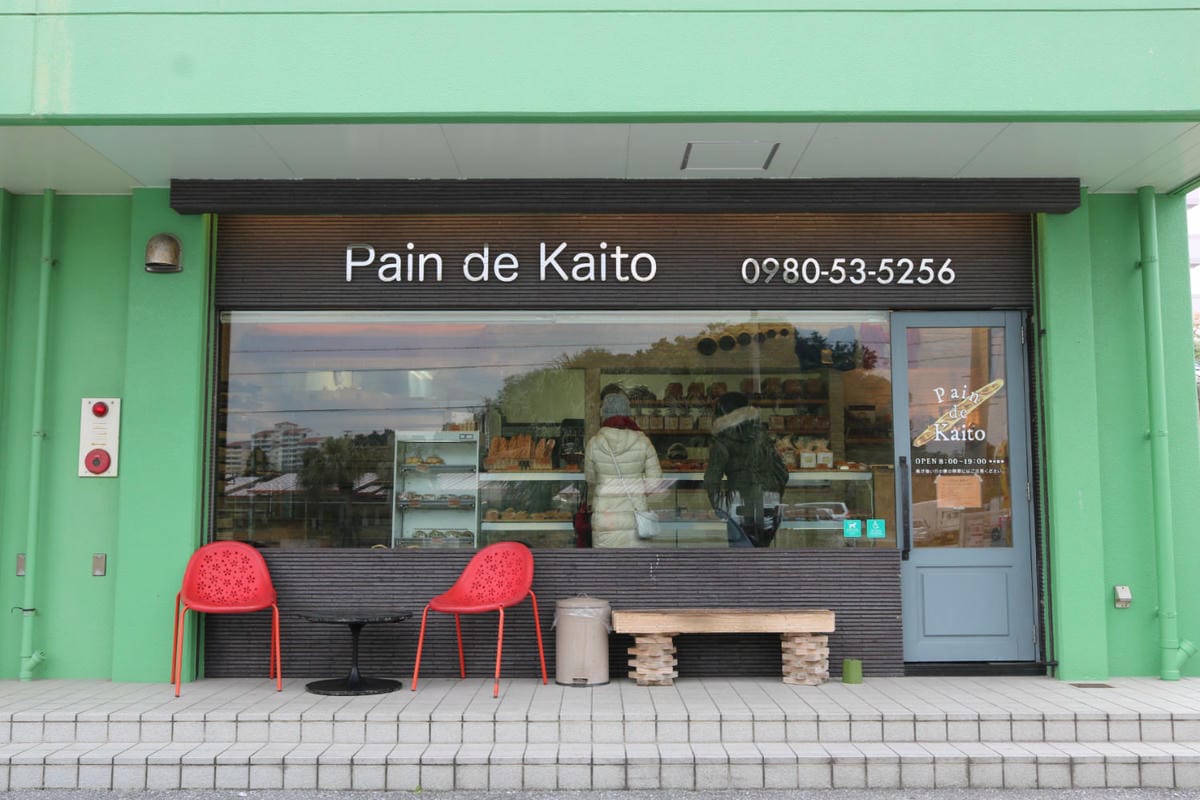 沖繩好吃麵包名護 Pain de Kaito 靠水族館太方便