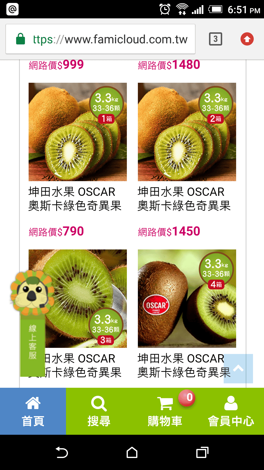 鮮食家 我的雲端冰箱 宅配美食生鮮蔬果不求人