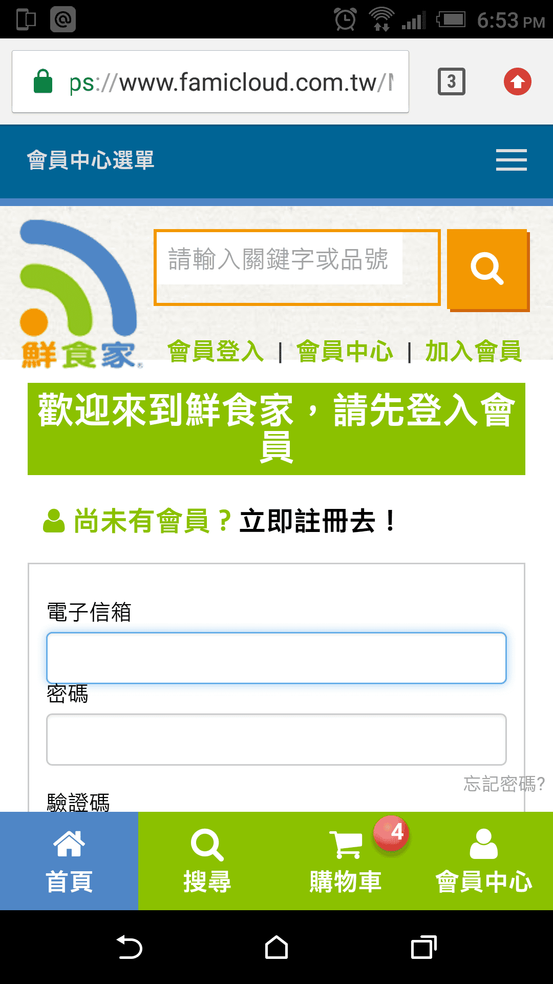 鮮食家 我的雲端冰箱 宅配美食生鮮蔬果不求人