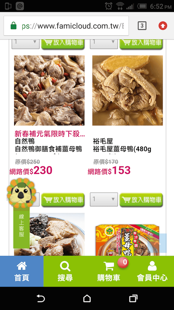 鮮食家 我的雲端冰箱 宅配美食生鮮蔬果不求人