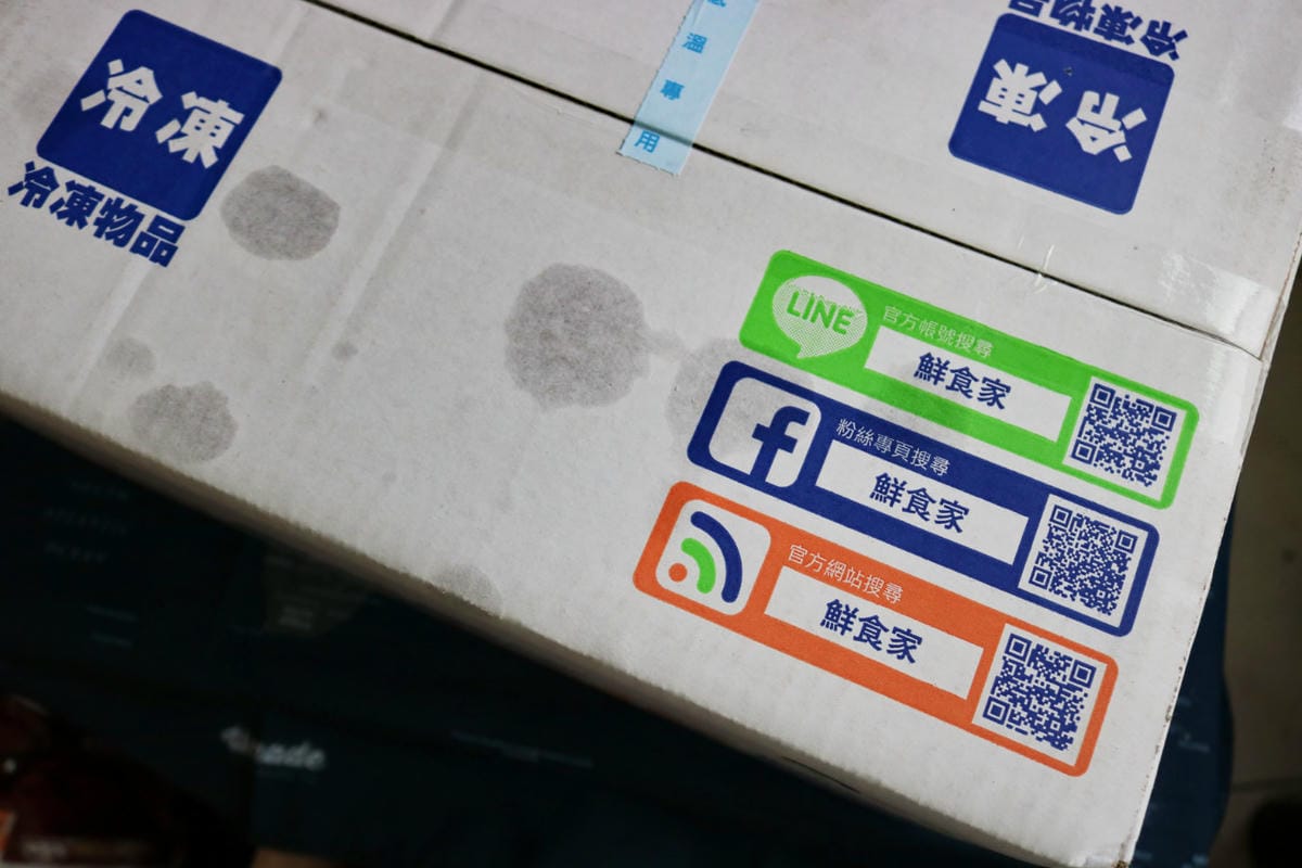 鮮食家 我的雲端冰箱 宅配美食生鮮蔬果不求人