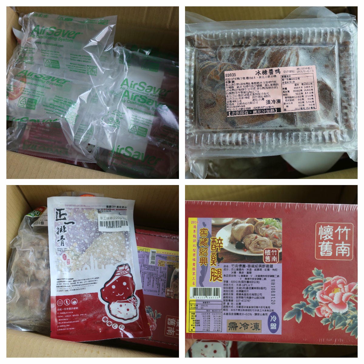 鮮食家 我的雲端冰箱 宅配美食生鮮蔬果不求人