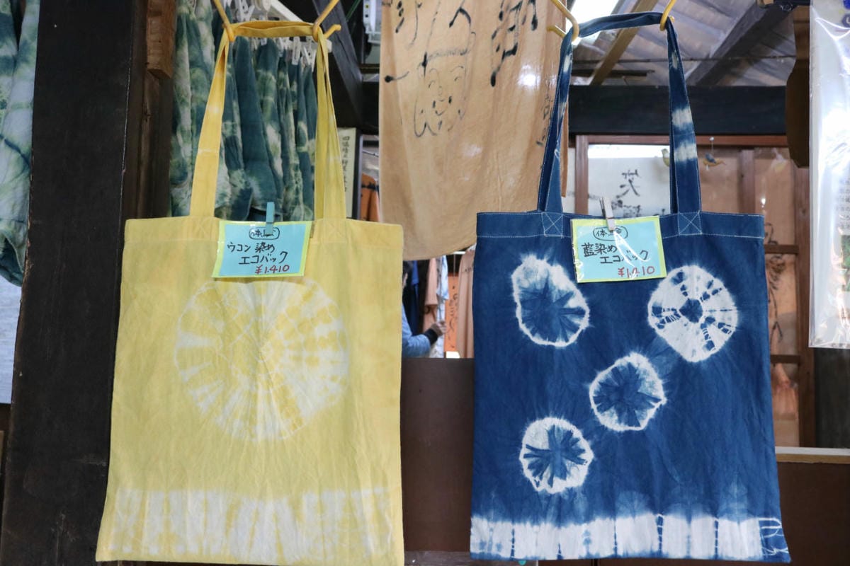 沖繩親子活體驗 風獅爺素燒 藍染 皮革 三線自彈自唱 - 第3張圖 沖繩親子活體驗 風獅爺素燒 藍染 皮革 三線自彈自唱