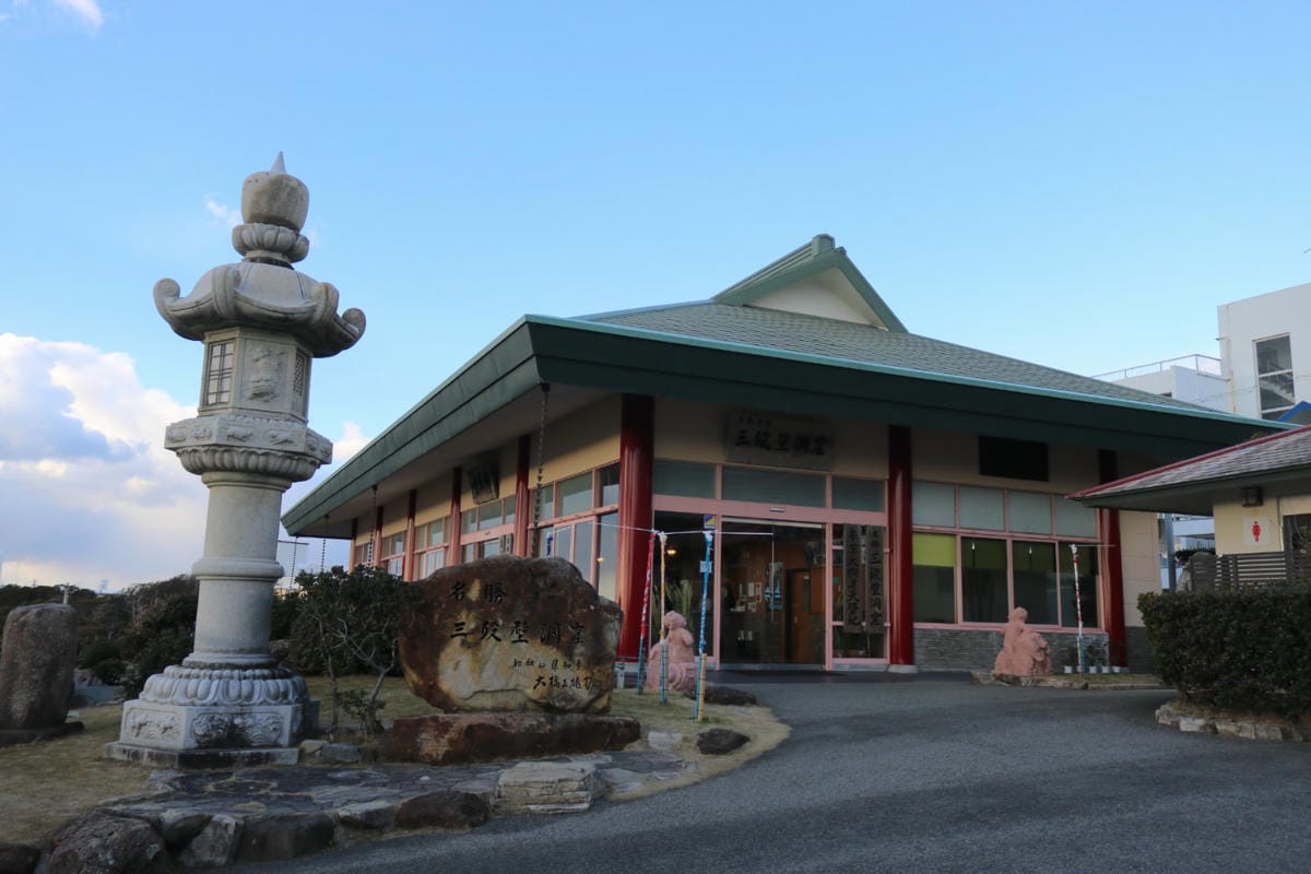 日本和歌山白濱 面海靠山景點美食玩透透 附自駕與巴士