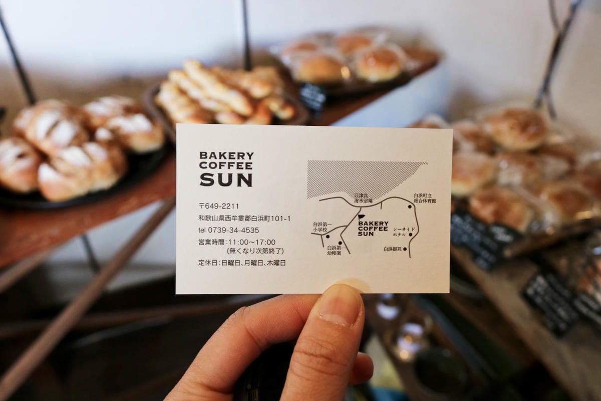 日本和歌山白濱 面海靠山景點美食玩透透 附自駕與巴士