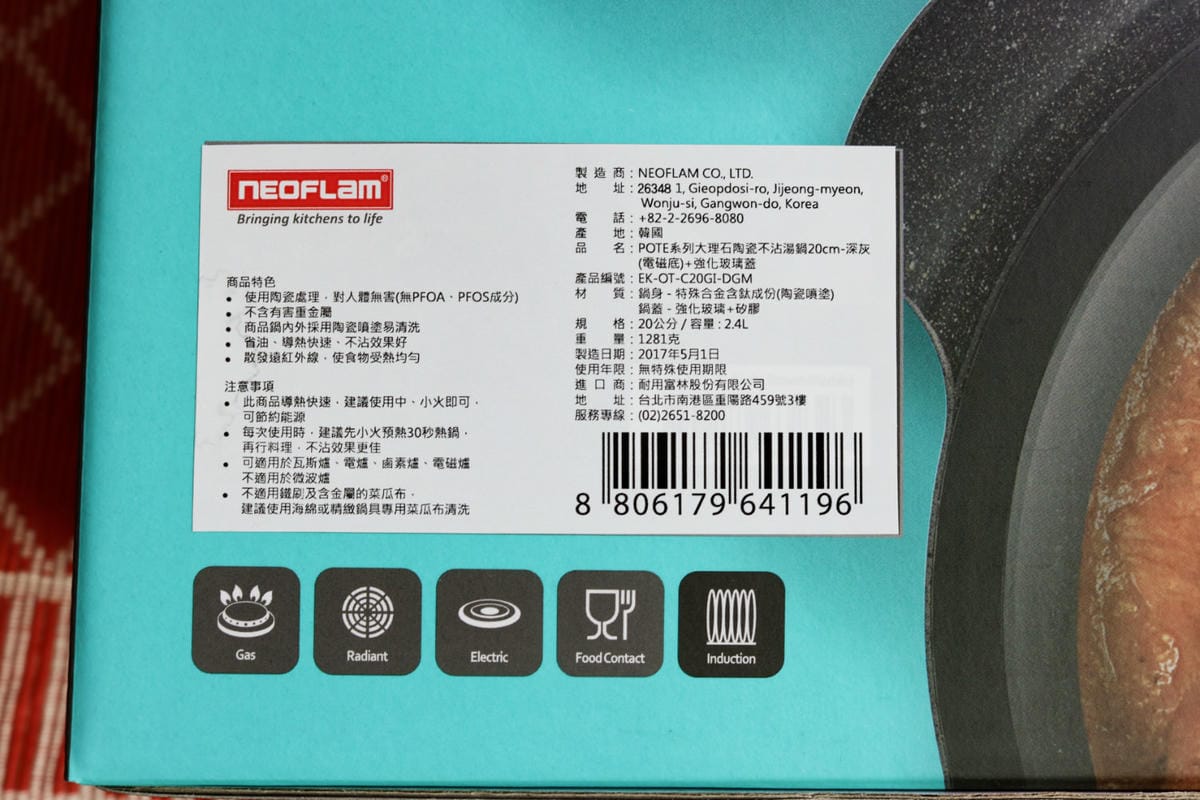 食譜｜壽喜燒牛奶鍋 什錦炊飯 滷肉食譜 neoflam樸石鑄造雙耳鍋一鍋搞定