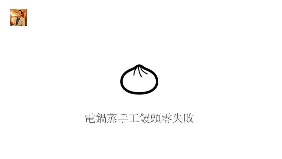 食譜｜鹹豬肉做法 簡單方便好保存 原來這就是束脩