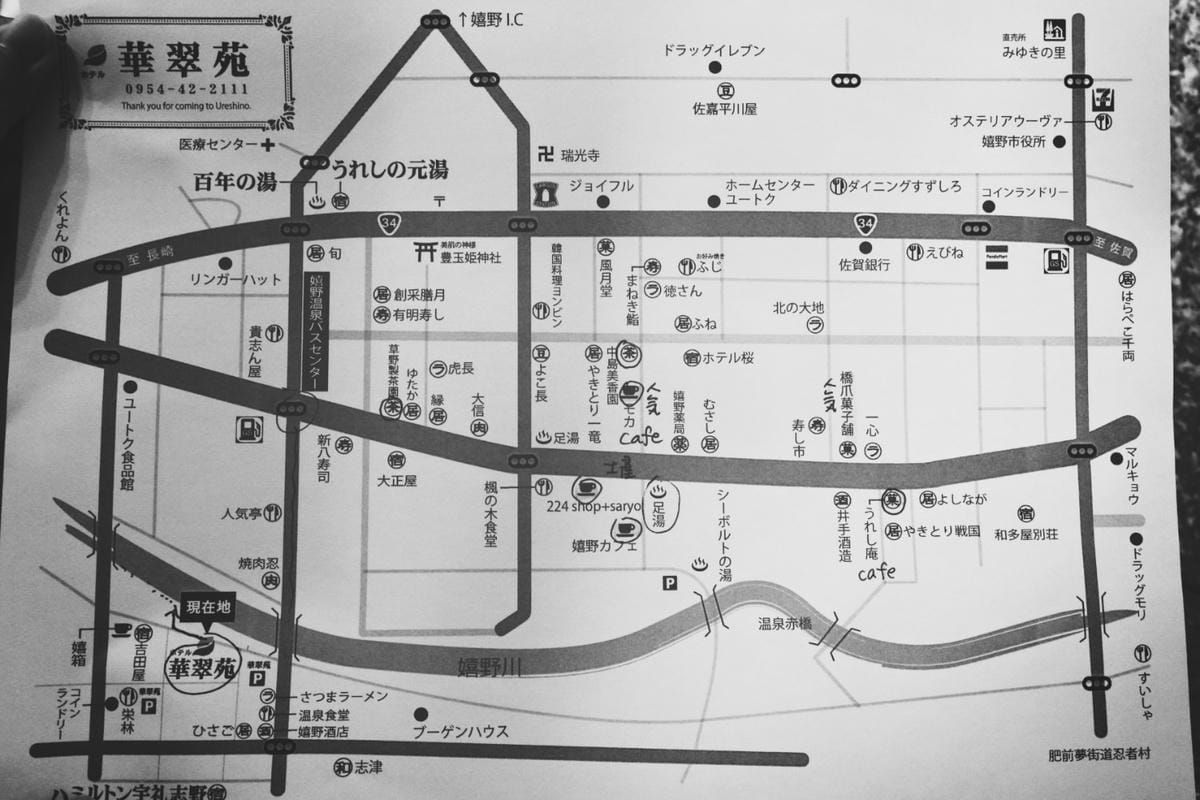 佐賀溫泉 嬉野溫泉 美人湯華翠苑溫泉旅館 在地特色一次打盡 - 第26張圖 佐賀溫泉 嬉野溫泉 美人湯華翠苑溫泉旅館 在地特色一次打盡