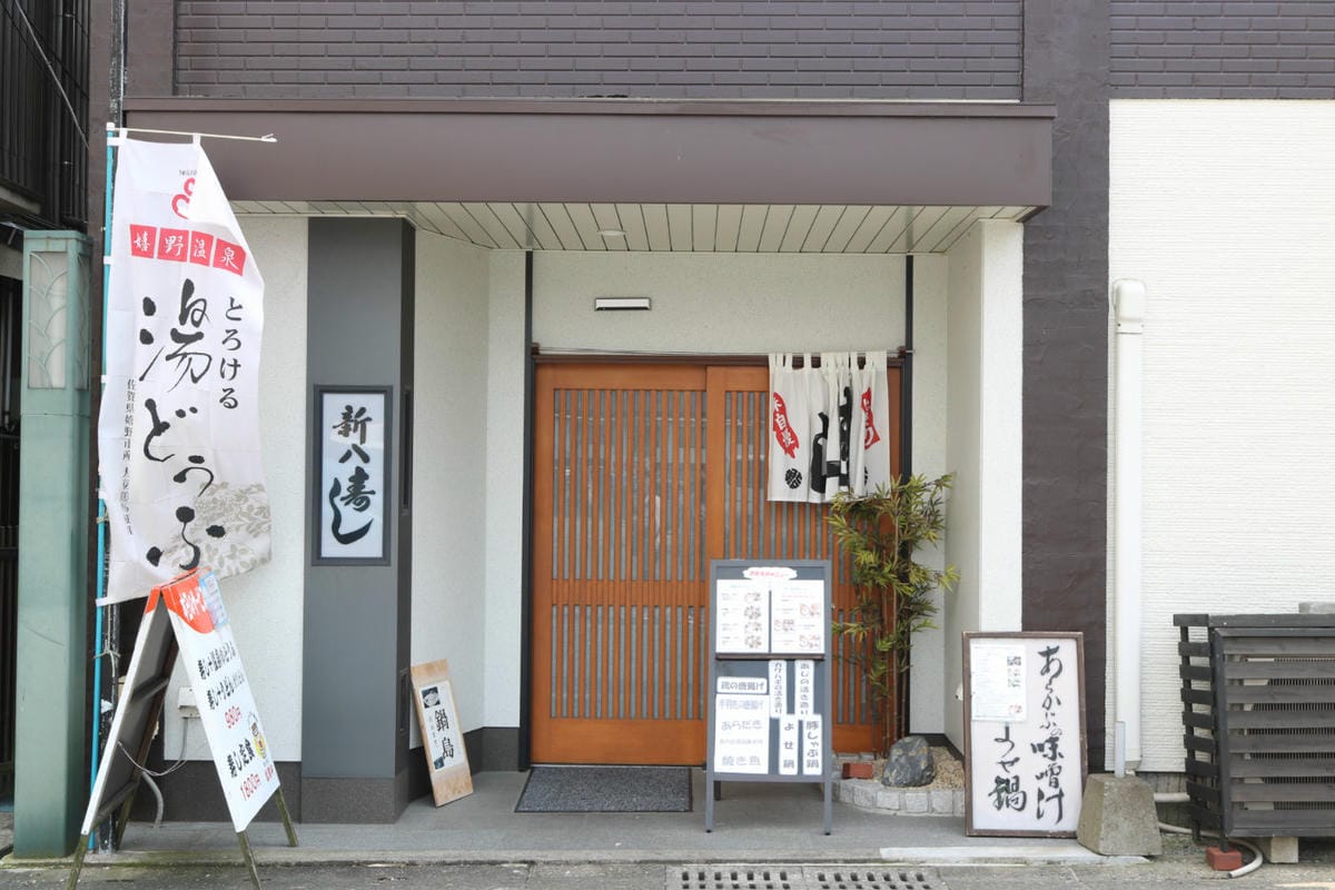 九州佐賀嬉野溫泉 漫步老街溫泉湯豆腐新八壽司