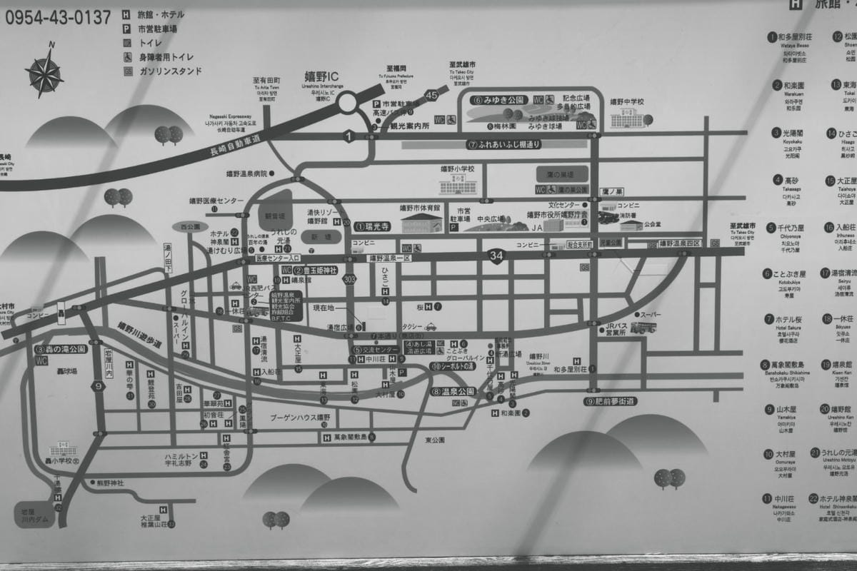 九州佐賀嬉野溫泉 漫步老街溫泉湯豆腐新八壽司