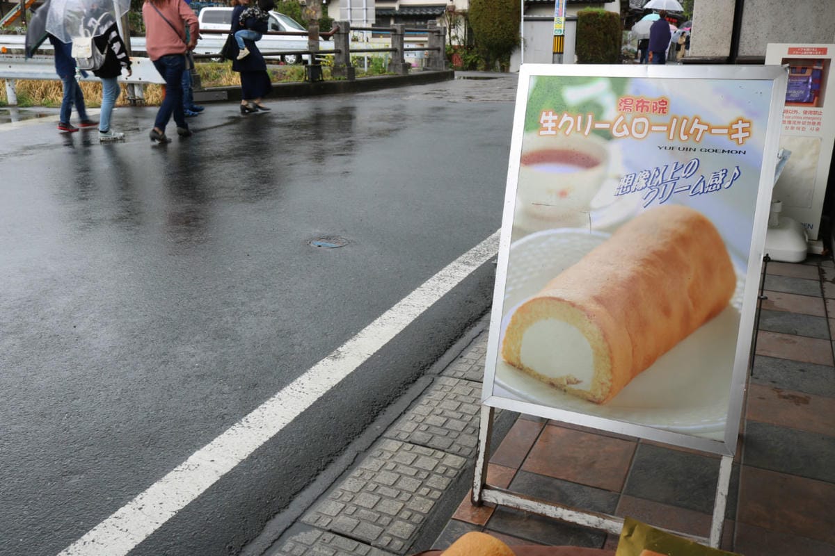 九州有什麼好買 特產伴手禮努努雞炸雞皮吃到翻
